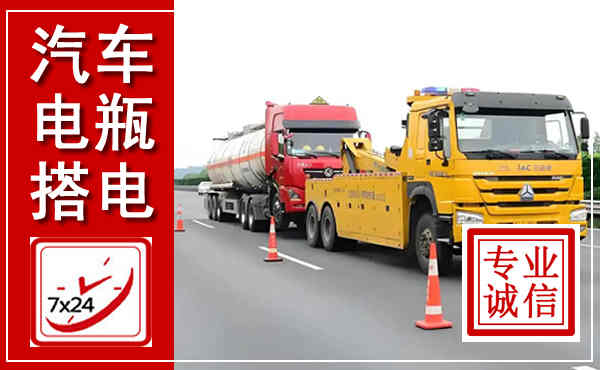 灵山吊车,汽车救援吊车电话