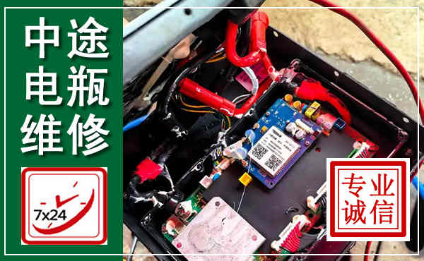 灵山汽车换电瓶,附近电瓶维修救援电话