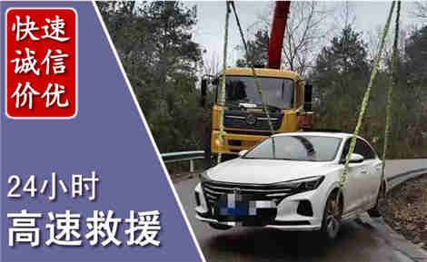 灵山高速公路救援场景与案例