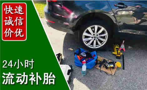 灵山流动补胎场景与案例