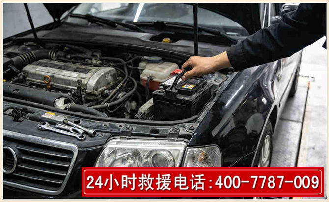 灵山汽车搭电 灵山汽车搭电